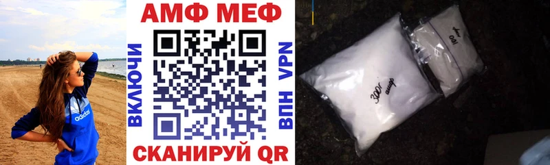 купить   Омутнинск  АМФЕТАМИН Premium 
