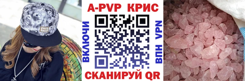 A PVP кристаллы мега как войти Омутнинск наркотики