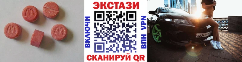ЭКСТАЗИ бентли  где продают наркотики  Омутнинск 