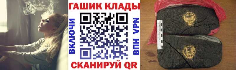 Гашиш хэш  Омутнинск 