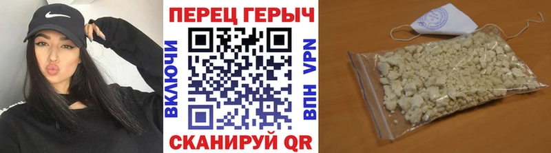 mega сайт  Омутнинск  Героин афганец  где купить  