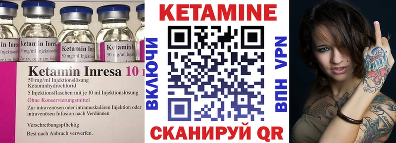 где найти   Омутнинск  КЕТАМИН ketamine 