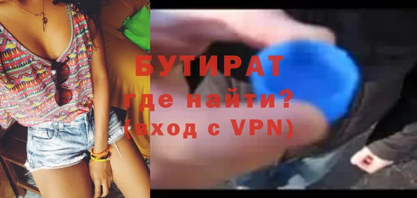 дистиллят марихуана Алексин