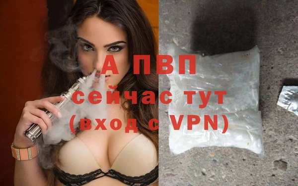 а пвп мука Алексеевка