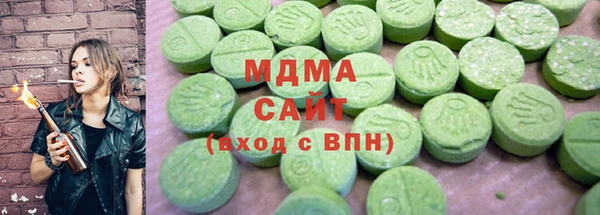 ПСИЛОЦИБИНОВЫЕ ГРИБЫ Зерноград