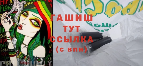 дистиллят марихуана Алексин
