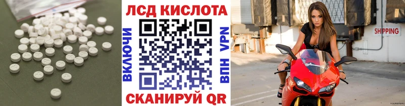 Лсд 25 экстази кислота Омутнинск