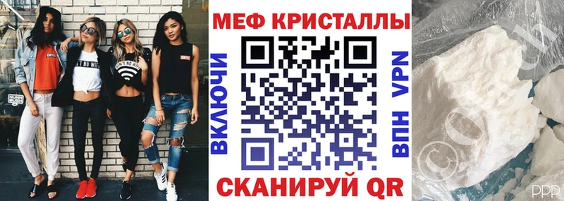 МЕГА зеркало  Омутнинск  МЯУ-МЯУ 4 MMC  что такое  