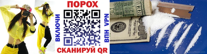 Метамфетамин витя Омутнинск