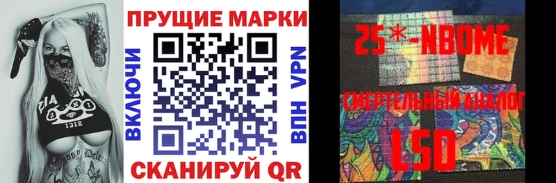 mega как войти  Омутнинск  Марки NBOMe 1,5мг 