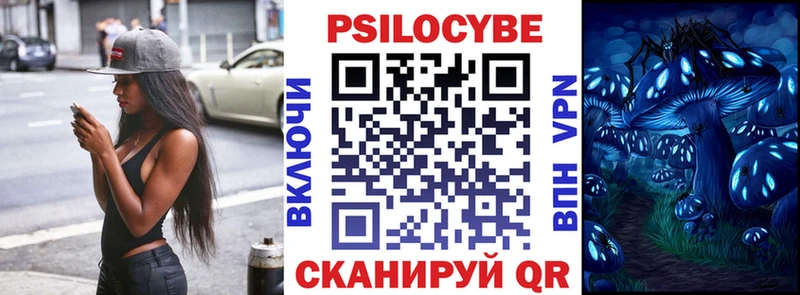 купить закладку  Омутнинск  Псилоцибиновые грибы прущие грибы 
