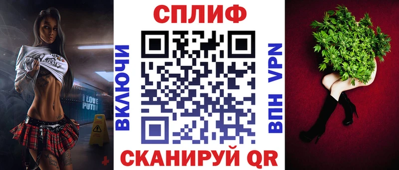 Бошки Шишки план  где купить наркоту  Омутнинск 